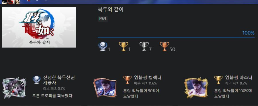 플래티넘 후기입니다.(스포)_2.png