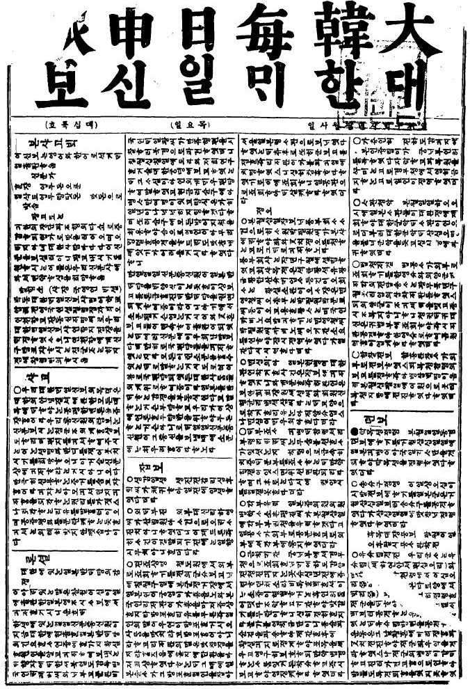일본 정부의 가짜 뉴스 때문에 사망한 영국인_2.jpg