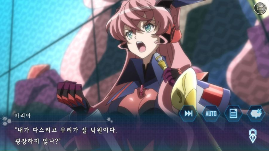 Screenshot_20200216-130018_Symphogear.jpg