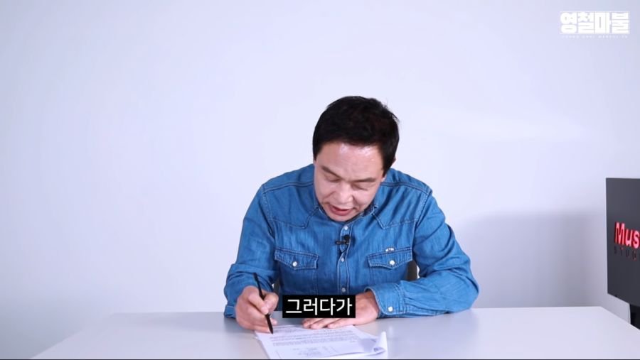 나무위키에 본인의 이름이 있어...?_10.jpg