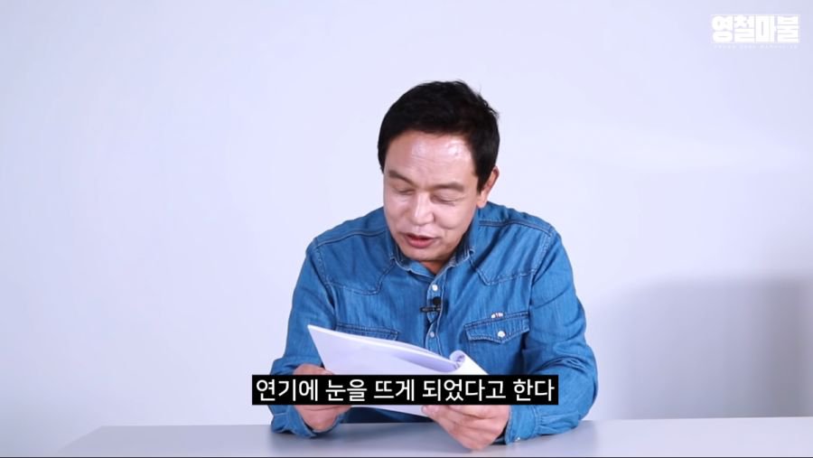 나무위키에 본인의 이름이 있어...?_14.jpg