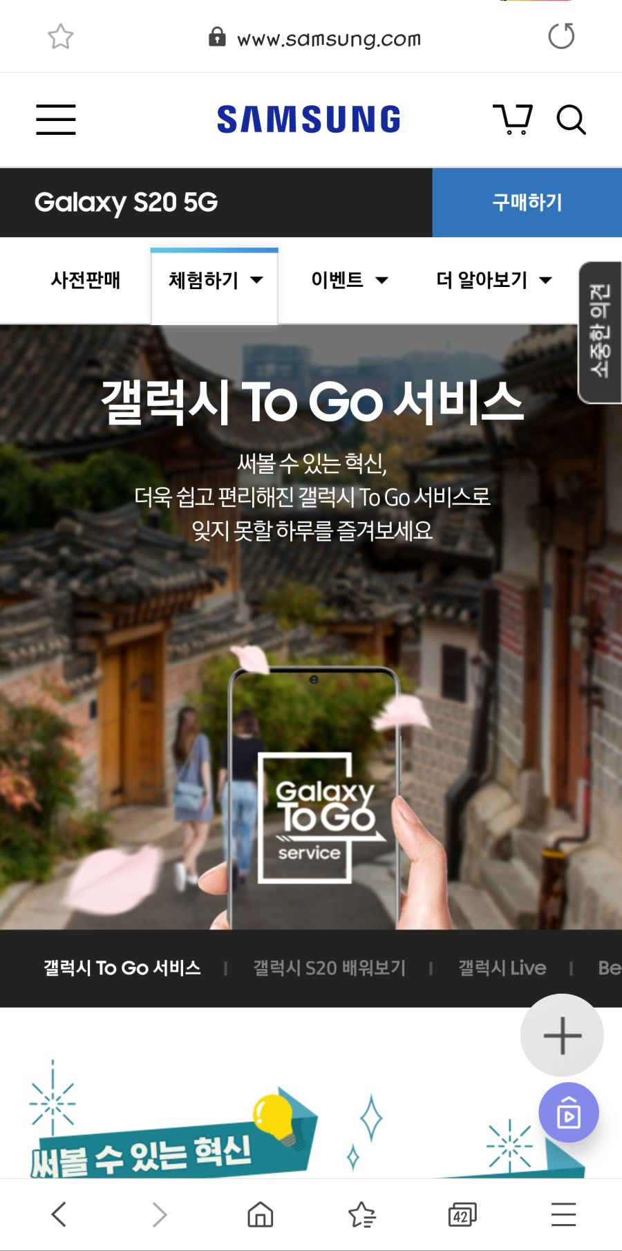 Screenshot_20200216-140536_Samsung Internet.jpg
