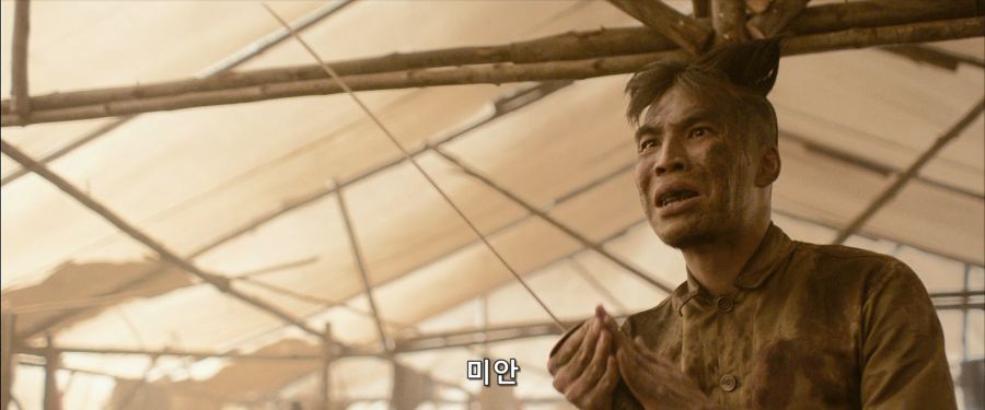 피막 (Pee Mak , 2013).1080p.BluRay.x264-WiKi.mkv_20200215_225025.405.png