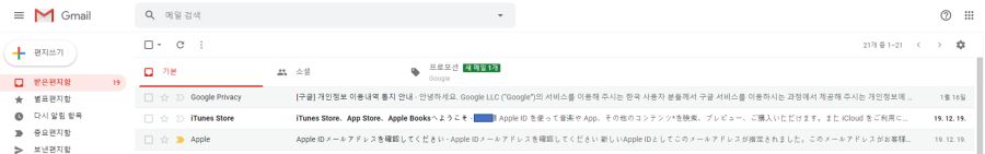일베가입 여부를 아이디 찾기로 가능하다는 글을 검증해봄_7.png