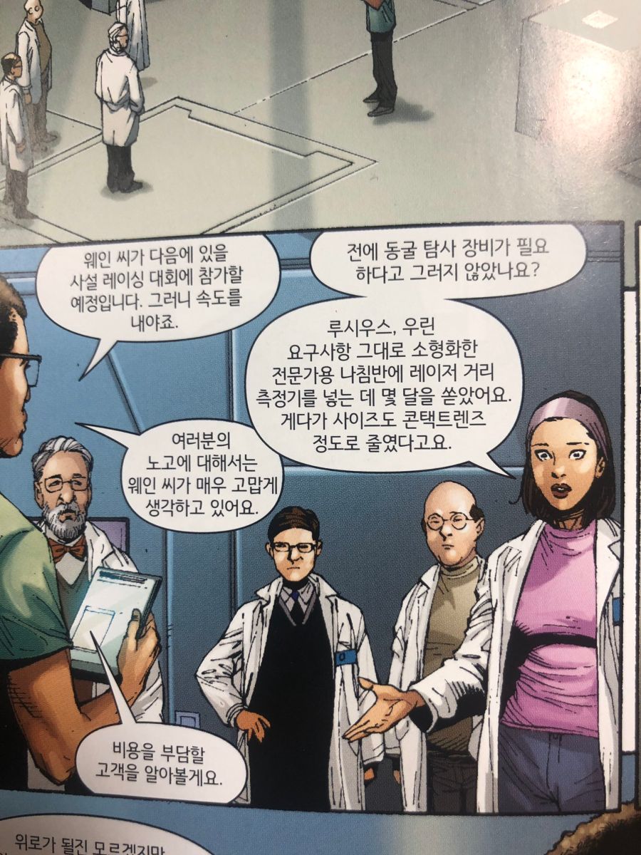 더러운 사장놈아 우린 노예가 아니야!!_1.jpg