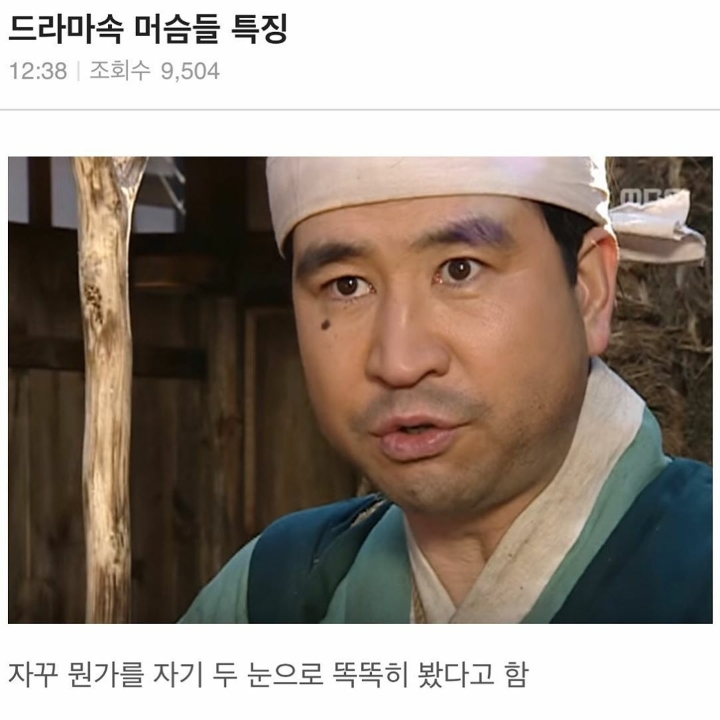 원시 고대 CCTV.jpg_1.jpg