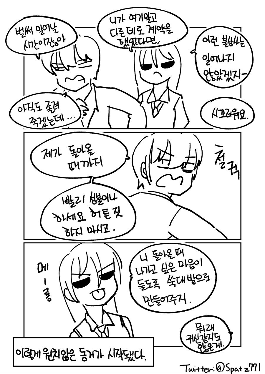 내 집이야_자른사이즈_010.jpg