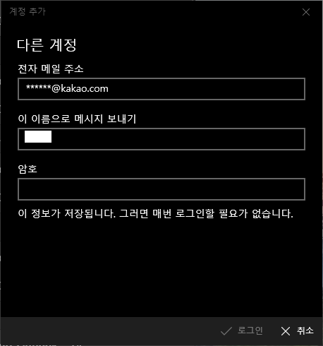 카카오PC 이미지