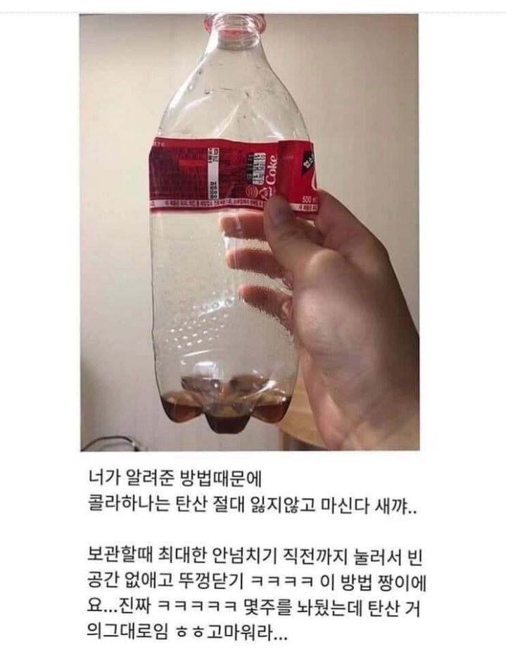 전 남친이 알려준 기술_1.jpg