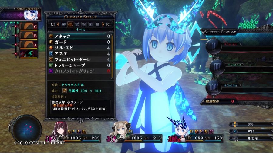 데스 엔드 리퀘스트2 새로운 캐릭터 글리치 스타일 스샷_8.jpg