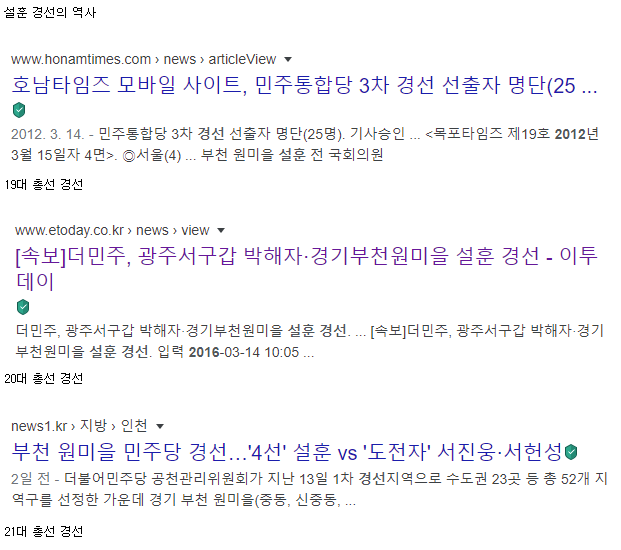 설훈 금태섭은 그 도전 이겨내면 돼 정치유머 게시판 루리웹 (1).png