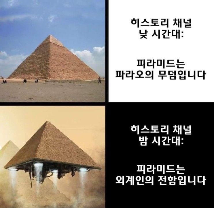 히스토리 채널의 낮과 밤.jpg_1.jpg