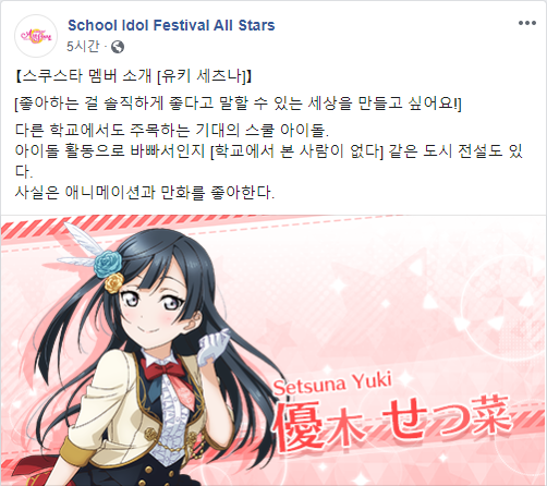 유키 이미지