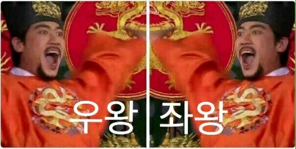 우왕좌왕_1.jpg
