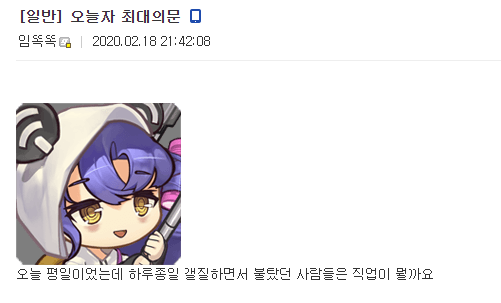 의문.png