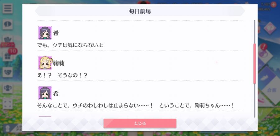 스쿠스타 매일 극장 200219_3.jpg