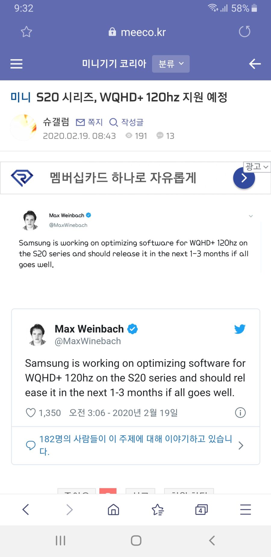 Screenshot_20200219-093250_Samsung Internet.jpg