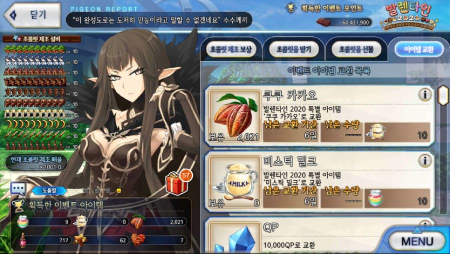 Screenshot_20200219-184351_FateGO.jpg