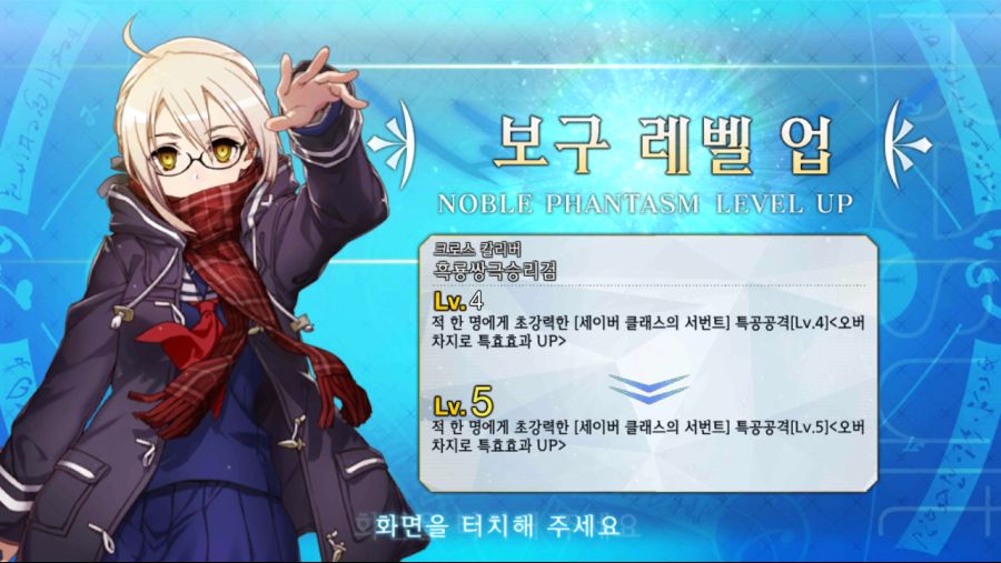 현금술이 빚어낸 퀵의 칼데아.._1.png