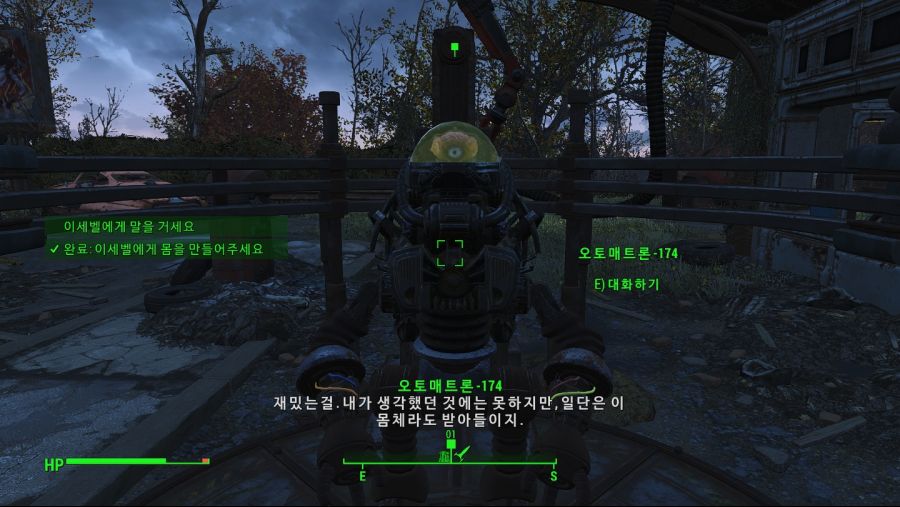 Fallout4 (19).jpg