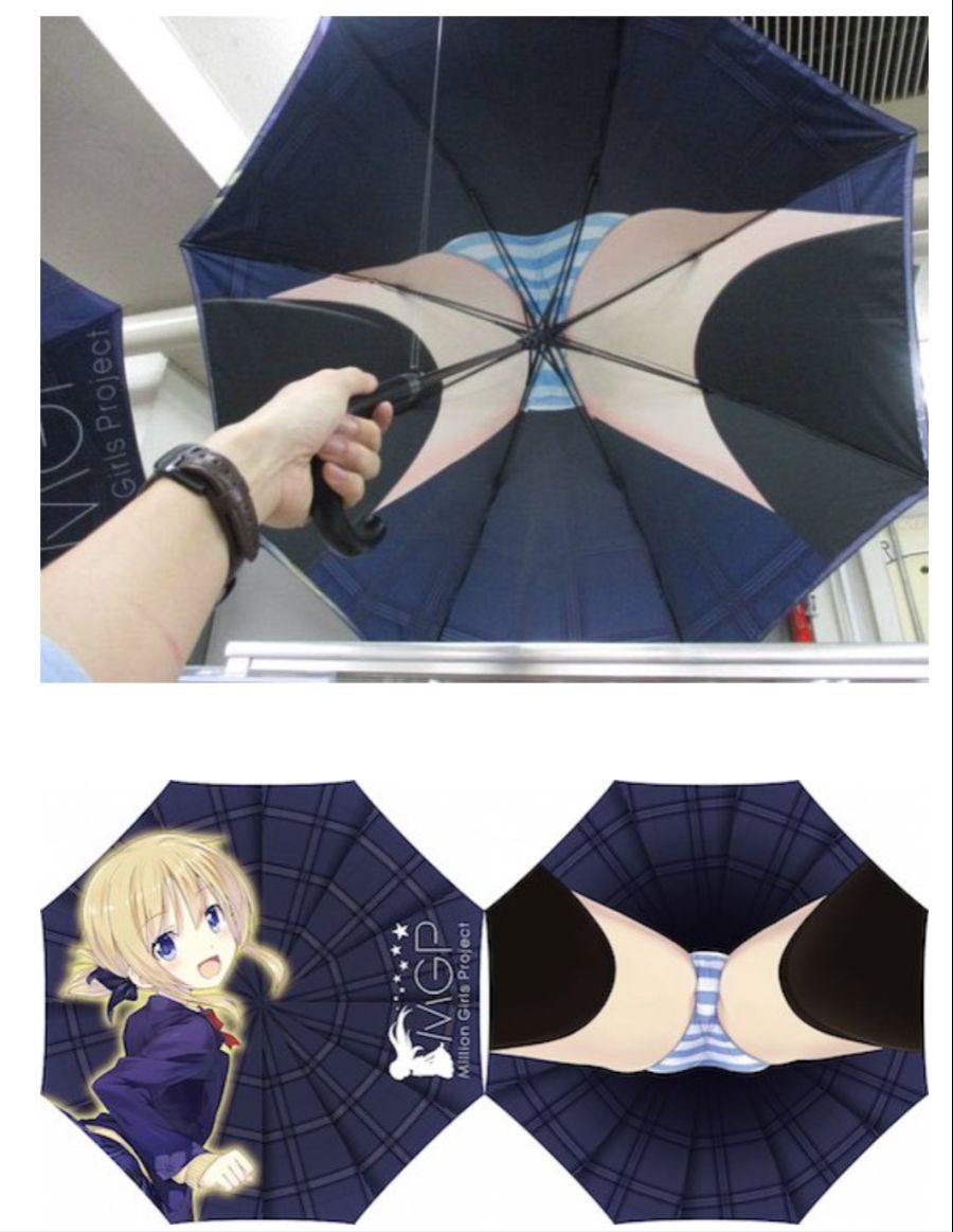 열도 덕후 우산1.png