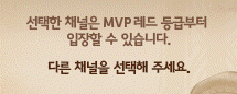 테섭 정보_4.png