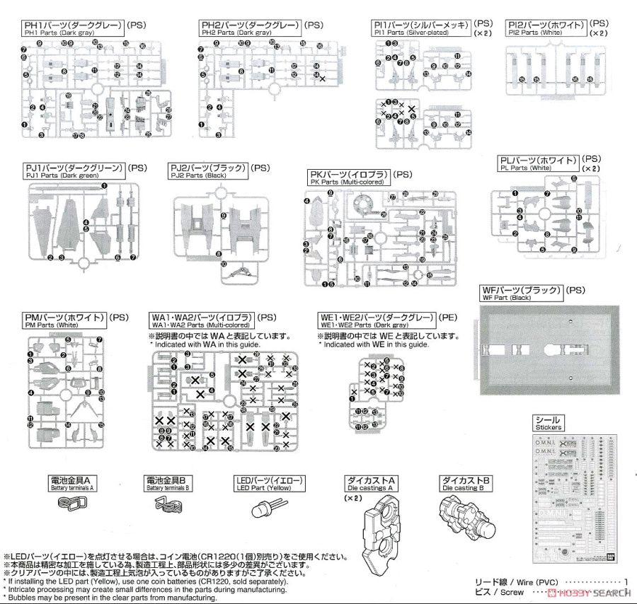 PG 퍼펙트 스트라이크 설명서 46.jpg