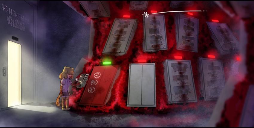 케모노) 그 아파트 근황_7.jpg