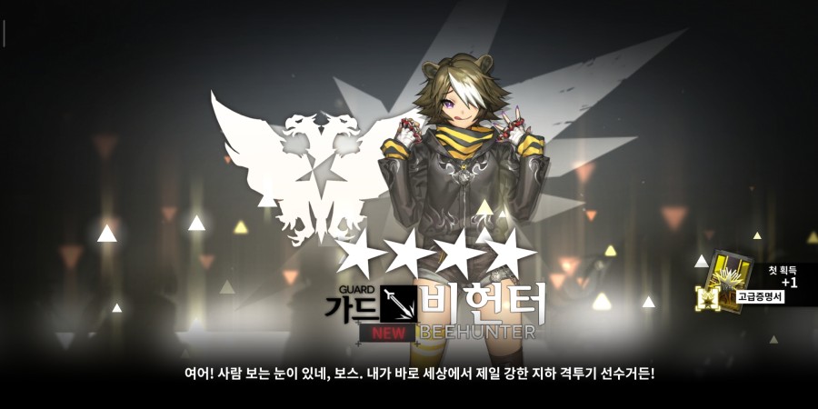 Screenshot_2020-02-21-04-14-24-030_com.YoStarKR.Arknights.jpg