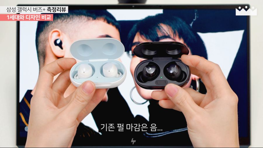 갤럭시버즈플러스03.png