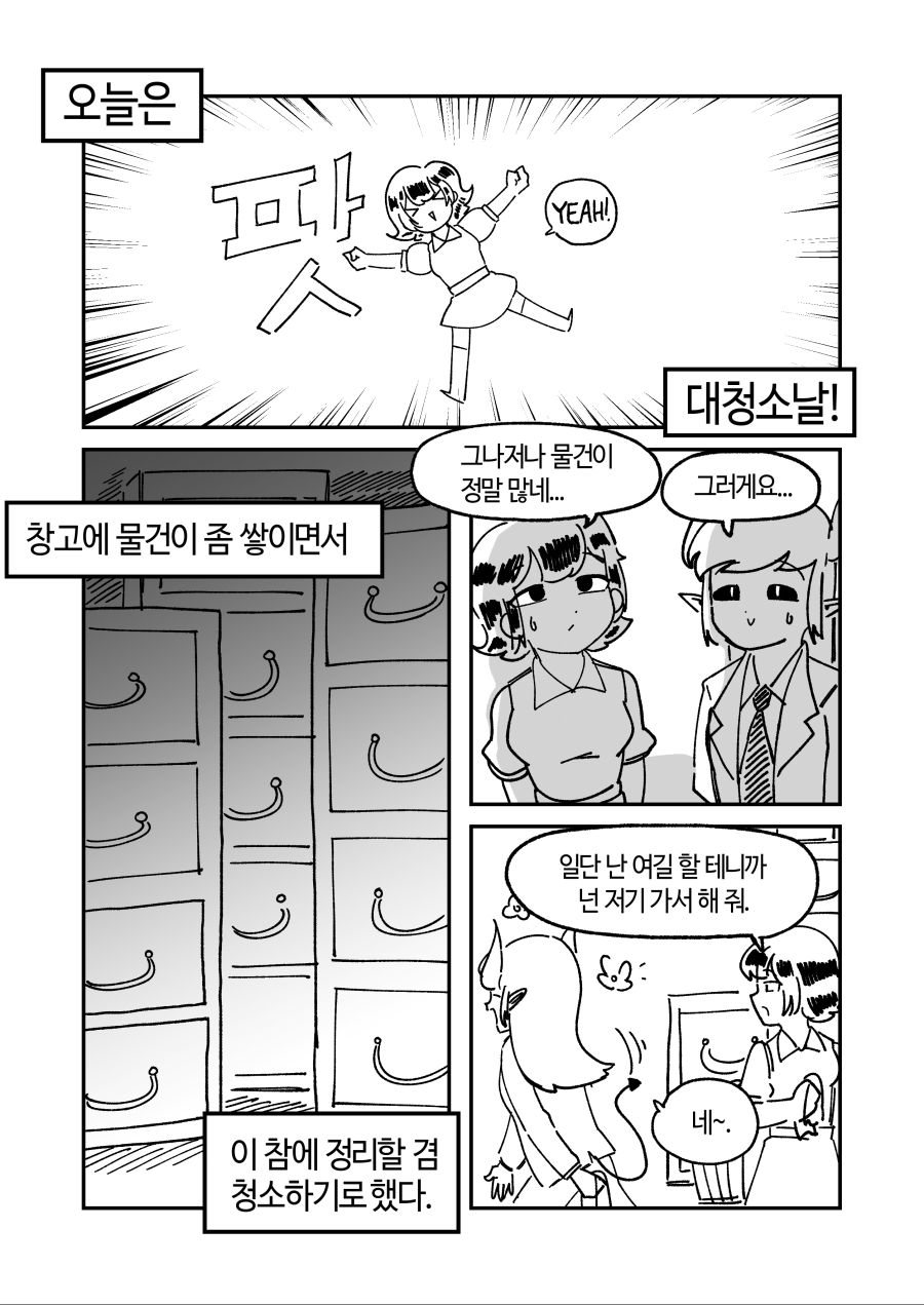 내몸니몸니몸내몸 001.jpg