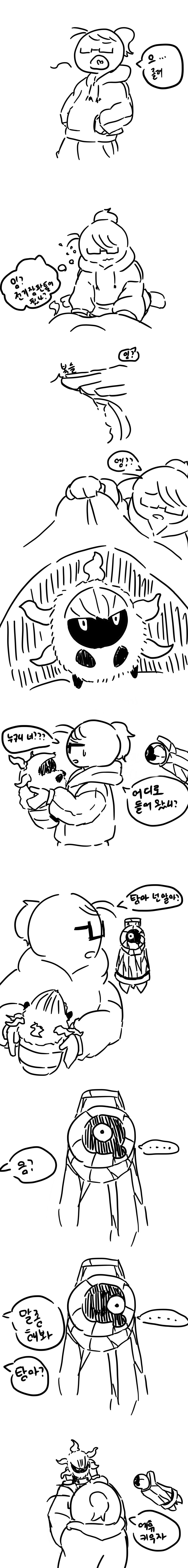 이름 없음 2.png