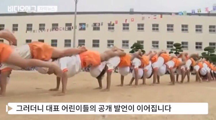 일본의 교육방식_1.jpeg