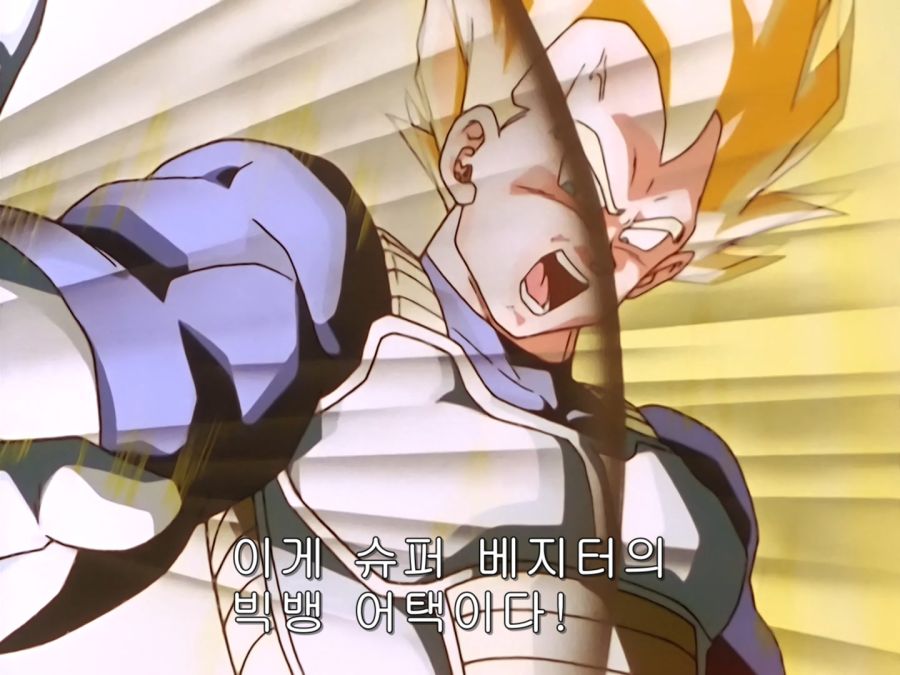 [Moozzi2] Dragon Ball Kai - 061 (BD 1440x1080 x.264 Flac).mkv_001619.843.jpg