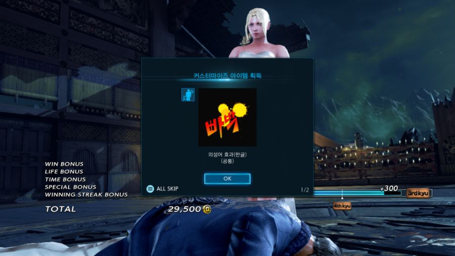 TEKKEN™7 2020-02-16 06-14-09.jpg