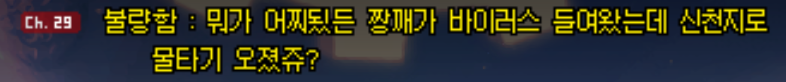 신촌■.PNG