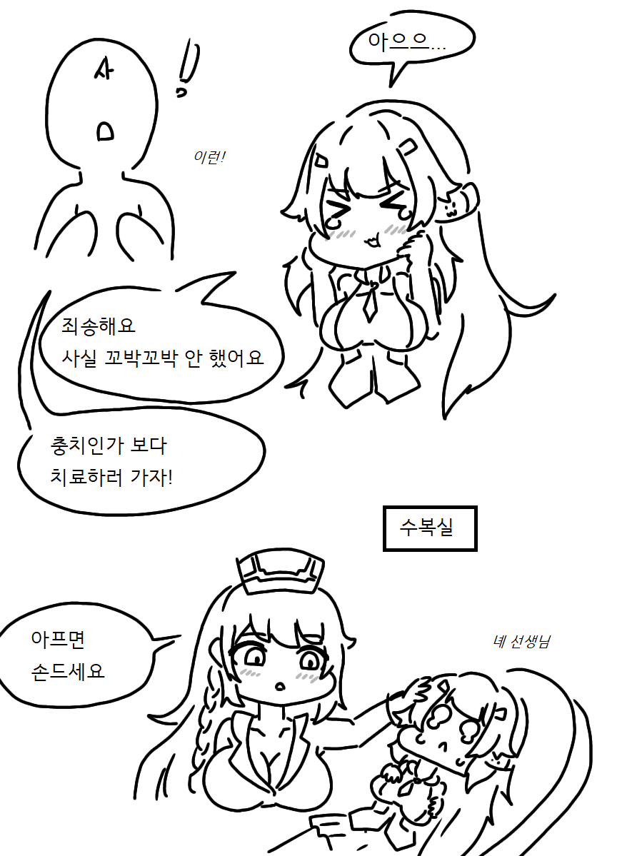 라오131-만화.png