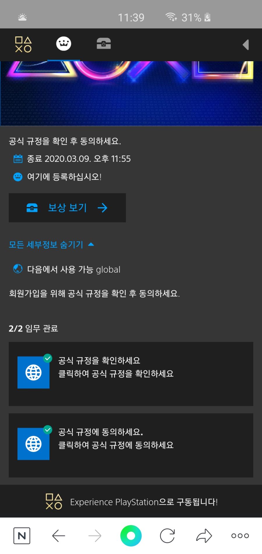 Screenshot_20200223-113905_NAVER.jpg