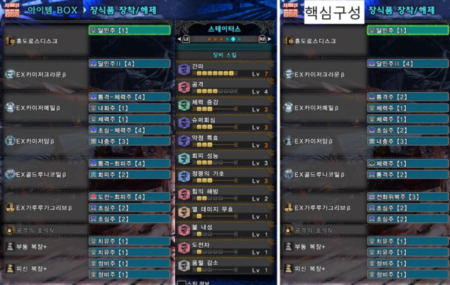 휴도-달재.jpg