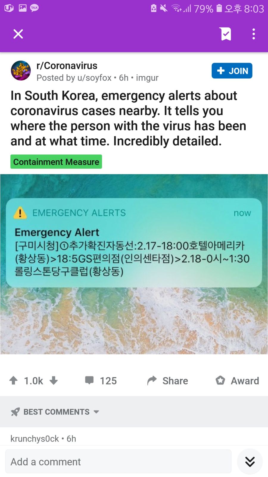 외국반응 궁굼해서 레딧 들어가봄_1.jpg