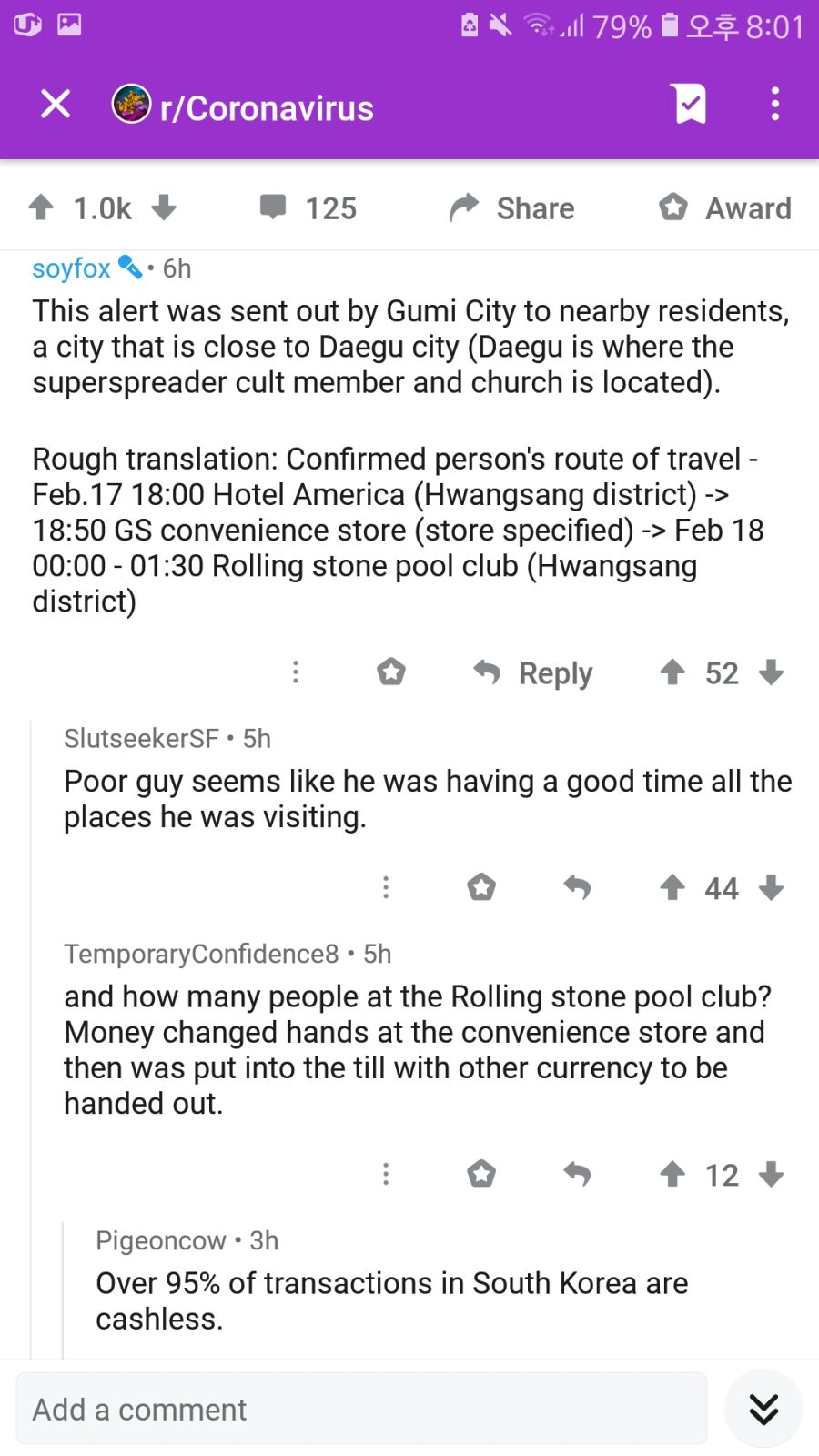 외국반응 궁굼해서 레딧 들어가봄_3.jpg