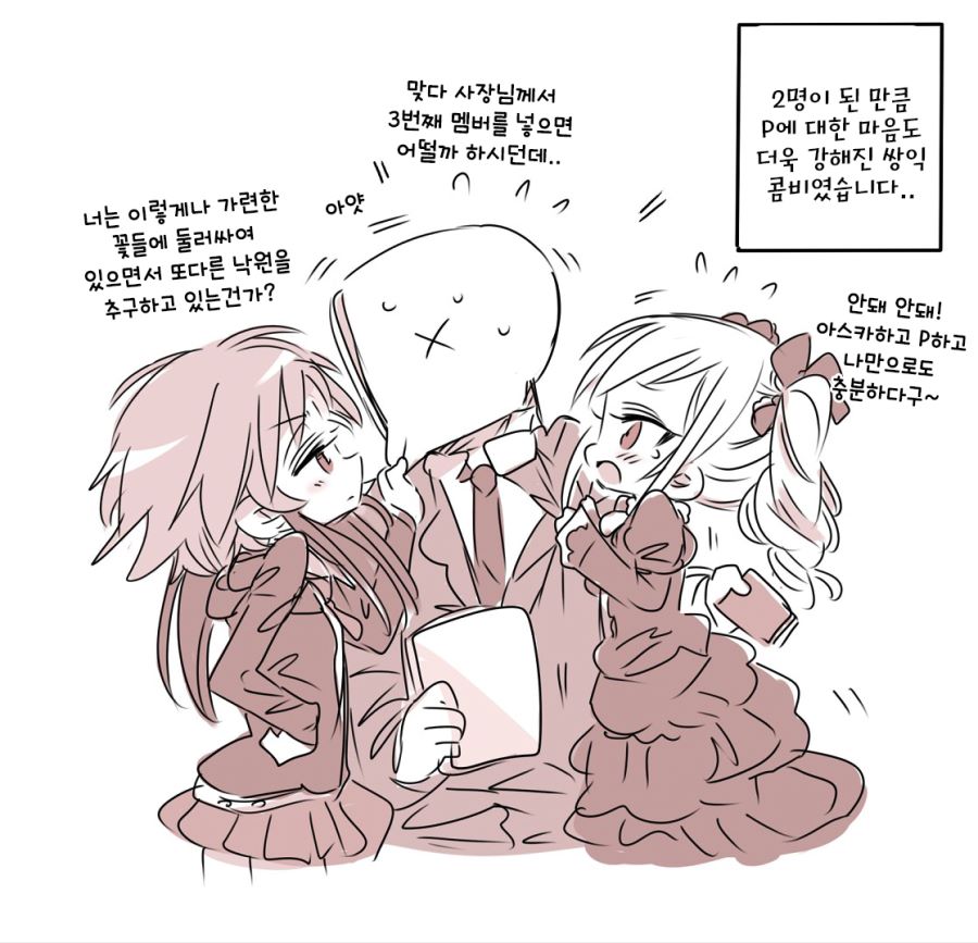 리아무와 쉬운 P+@_7.jpg