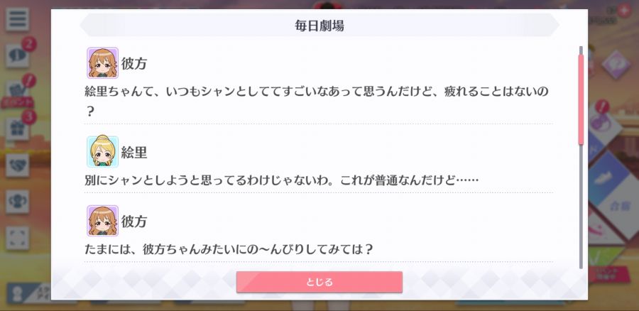 스쿠스타 매일 극장 200225_2.jpg