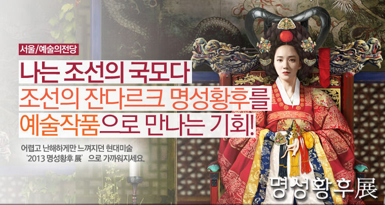 조선의 잔다르크.jpg_1.jpg