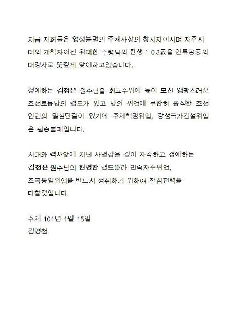 이상한 악성 해킹 코드 Darkhotel_6.jpg