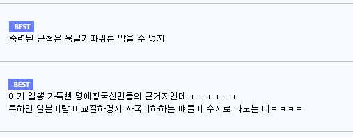 (긴글) 학폭 가해자 우타이테, 버추얼 유튜버로 귀환?_1.png