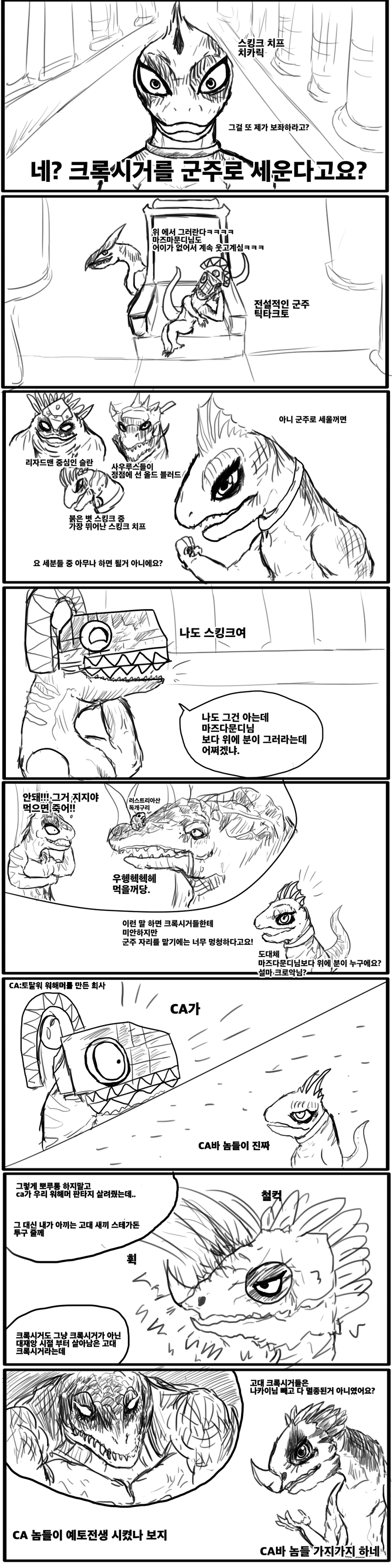 리짜드맨1-1.png