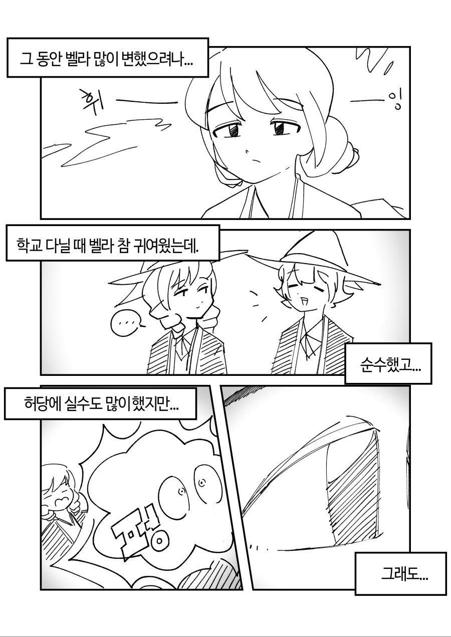 내몸니몸니몸내몸 하편002.jpg