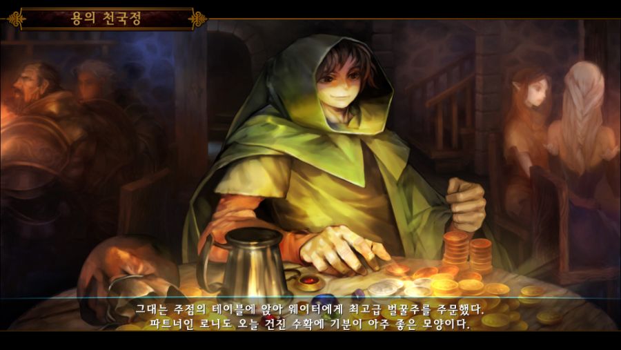 Dragon's Crown Pro_20200208172036.jpg