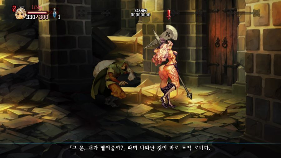 Dragon's Crown Pro_20200208172323.jpg